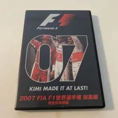 F1 総集編DVD セット 2010-2020　プラス1枚　計12枚セット 2025年最新】総集編 f1 dvdの人気アイテム - メルカリ