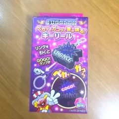 2025年最新】ジャグラーキーリールの人気アイテム - メルカリ