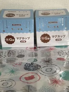 ちいかわエニマイくじ　マグカップ（ウサギ・ちいかわ）　セット売り