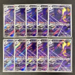 【シングル販売】ポケモンカード アートレア まとめ売り ポケモンカードゲーム SV8 133/106 サザンドラex 悪 (SAR スペシャル