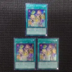 2026年最新】ウィッチクラフト・クリエイション シークレットの人気