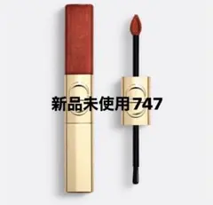 Dior ルージュディオールシークインリキッドデュオ　747