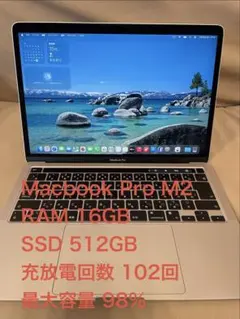 充放電回数16回のみ MacBook Air M2 8GB / 512GB 美品 Amazon.com: Apple 2022 MacBook Air with M2 chip, 8 core CPU, 10