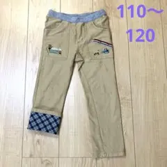 刺繍付きベージュロングパンツ 120㎝