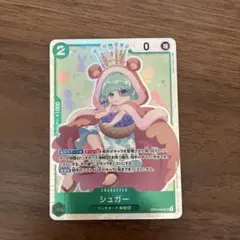 ワンピースカード　シュガー SR OP04-024