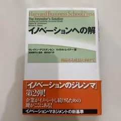 Item thumbnail for item 77f55823-eb59-4454-b93f-64e2a5720811