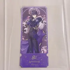 池袋ストア限定 購入特典 チケット風カード 剣持刀也