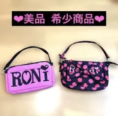 RONI ハンドバッグ ミニカバン 2個 美品 レア (*´˘`*)‪‪❤のサムネイル