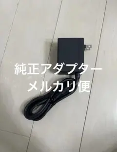 switch acアダプター