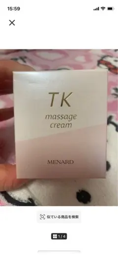 MENARD メナード TK マッサージクリーム - メルカリ