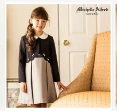 キャサリンコテージ⭐スカラップフォーマルセット 115センチ