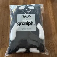 AEON x graniph ブラックパンダ　ぬいぐるみブランケット