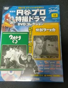 e*i様 快獣ブースカ 円谷プロ特撮ドラマDVDコレクション 18巻 - メルカリ
