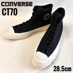 【日本未発売/希少】CT70 チャックテイラー レイヤードソール 28.5cm