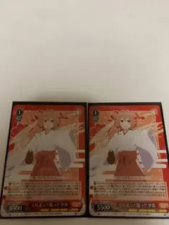 はにはに様 リクエスト 2点 まとめ商品