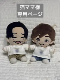 専用ページ なにわ男子 ライブTシャツのサムネイル