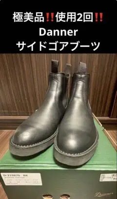 2026年最新】SKiD sidegoreの人気アイテム - メルカリ