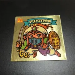 【0019】ビックリマンシール　アリババ神帝　アリババじんてい　100-天