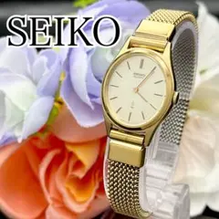 稼動 腕時計 SEIKO セイコー　ゴールド　新品電池　レディース　I05