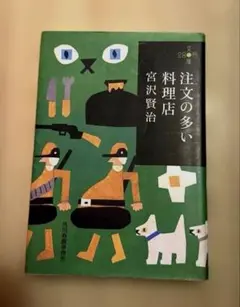 Item thumbnail for item 80a00432-2e41-4aa9-a8cd-8959bb75dee6