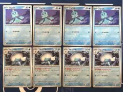 【ポケモン】プルリル　ブルンゲル　進化ラインセット　ストームエメラルダのサムネイル
