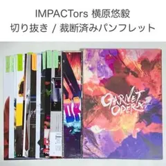 IMPACTors 基俊介 雑誌 切り抜き パンフレット まとめ売り IMPACTors 基俊介 雑誌 切り抜き パンフレット まとめ売り - メルカリ