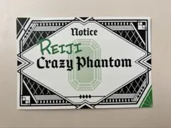 うたプリ カルナイ タブナイ 映画 入場特典 寿嶺二