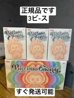 ショッパー付き　未開封　正規品 未開封 ラブブ 2025年最新】Labubu ぬいぐるみ 未開封の人気アイテム - メルカリ