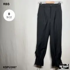 RBSレイビームス カジュアルパンツ 裾リボン ドロスト テーパード 0
