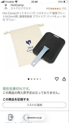 Item thumbnail for item 3aaddce1-0938-4f84-9bb9-b19fa2c65b02