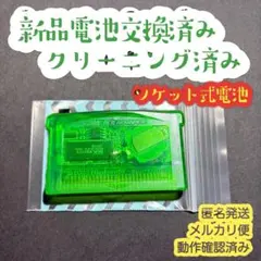 2026年最新】ポケモンエメラルド 電池交換済みの人気アイテム - メルカリ
