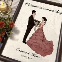 ウェルカムボード　結婚式　似顔絵　ウェルカムスペース