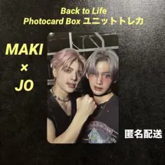 &TEAM BTL 【Photocard Box】ユニットトレカ MAKI×JO
