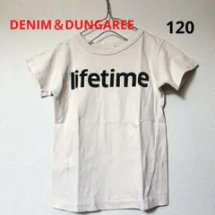 《DENIM & DUNGAREE》 英字アップリケ半袖 Tシャツ