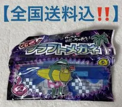 Item thumbnail for item 323000d5-2e7d-46d7-b609-4267e9e7316b