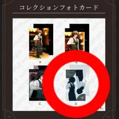 【激安♡即購入可】鬼滅の刃　冨岡義勇　モクテルバー　コレクションフォトカード