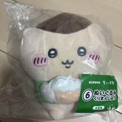ちいかわ エニマイくじ ぬいぐるみ くりまんじゅう