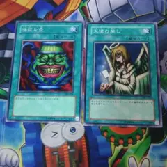 遊戯王☆天使の施し、強欲な壺☆英語版 1st 字レア☆ - メルカリ