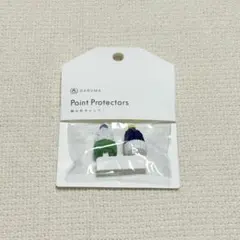 DARUMA Point Protectors 編み針キャップ B