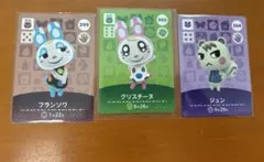 ジュン クリスチーヌ トレーディングカードセット 2026年最新】クリスチーヌ フランソワ ジュンの人気アイテム - メルカリ