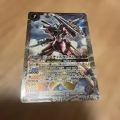 ジャスティスガンダム 7コスト バトルスピリッツ　期間限定販売