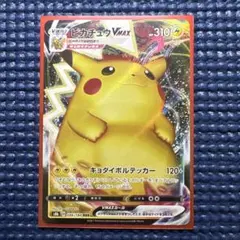 Item thumbnail for item dab71ebf-7e3f-45ce-9cb4-aa93964e7987