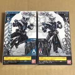 創動 クローズエボル 未開封 装動