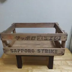 サッポロビール木製箱 レトロ - メルカリ