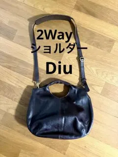 【大幅値下げ】2Wayショルダーバッグ　本革　レディース　Diu ダークブラウンのサムネイル
