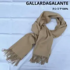 GALLARDAGALANTE ガリャルガダン カシミヤ100% マフラーのサムネイル