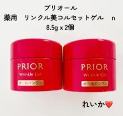 2026年最新】プリオールリンクル美コルセットゲルの人気アイテム