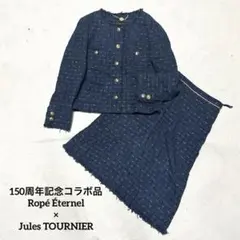 レザーセットアップ