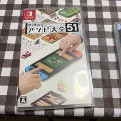 世界のアソビ大全51 & 桃太郎電鉄セット Amazon.co.jp: 世界のアソビ大全51-Switch : ゲーム