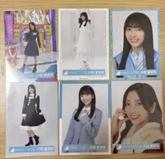 日向坂46 小西夏菜実　過去衣装　生写真